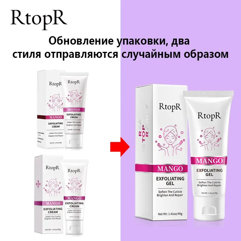 Mango Exfoliating Cream